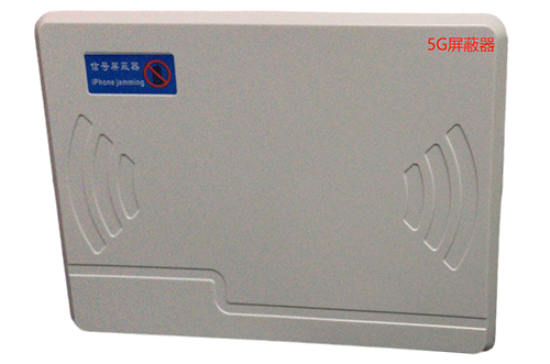 大涌镇经济型移动通信干扰器7路