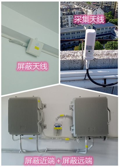  大涌镇某检察院保密室屏蔽案例（数字信令级）