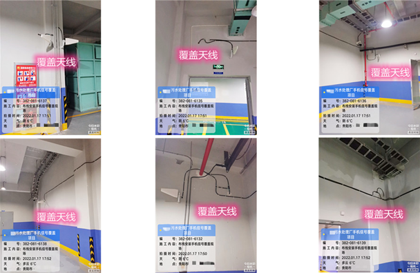  大涌镇污水处理净水厂地下箱体覆盖案例